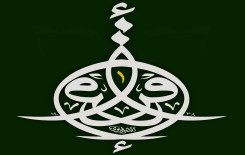 اقرا