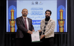 المَجمَع العلميّ يحتفي بتخرّج الدفعة الثانية من مشروع التعليم المستمر في كربلاء