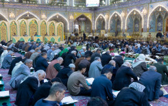 المجمع العلمي يشرك قراء القوات الأمنية ضمن فعاليات الختمة المركزية