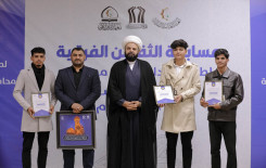 المَجمَعُ العلميّ يواصل إقامة مسابقة الثقلين القرآنية لطلبة مدارس كربلاء