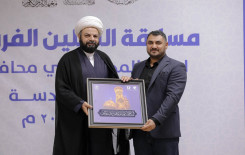 المَجمَعُ العلميّ يواصل إقامة مسابقة الثقلين القرآنية لطلبة مدارس كربلاء