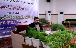 مدينة الإمام الحسن المجتبى (عليه السلام) تحتضن ثالثَ محافل مشروع أسبوع الأقمار المحمَّديّة السنويّ الأول