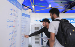 معهد القرآن الكريم: أكثر من 70 محطة تعليميّة قدّمنا فيها خدمات قرآنيّة متنوّعة امتدت من البصرة الفيحاء وصولًا إلى كربلاء
