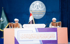 بالتعاون مع مزار زيد الشهيد المَجمَع العلميّ ينظم ختمة قرآنية مرتلة في بابل