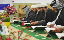 المَجمَع العلمي يُحيي ولادة كريم أهل البيت -عليه السلام- بمحفلٍ قرآنيٍّ في المثنى