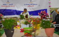 المَجمَع العلمي يُحيي ولادة كريم أهل البيت -عليه السلام- بمحفلٍ قرآنيٍّ في المثنى