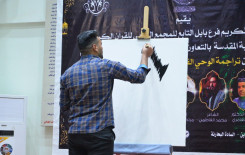 فرع بابل ومؤسسة شباب الحسين ينظمان مهرجان تراجمة الوحي القرآني بنسخته الأولى