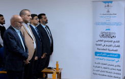 المَجمَع العلميّ يقيم ندوةً علميةً لطلبةِ كليةِ التربية في جامعة كربلاء