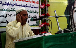رابطة قرّاء السدة تقيم محفل قرآني مبارك بالتعاون مع معهد القرآن الكريم
