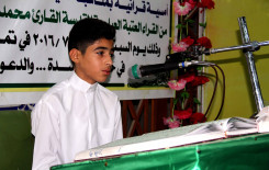 رابطة قرّاء السدة تقيم محفل قرآني مبارك بالتعاون مع معهد القرآن الكريم