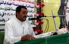 رابطة قرّاء السدة تقيم محفل قرآني مبارك بالتعاون مع معهد القرآن الكريم