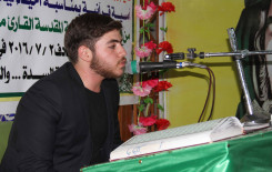 رابطة قرّاء السدة تقيم محفل قرآني مبارك بالتعاون مع معهد القرآن الكريم