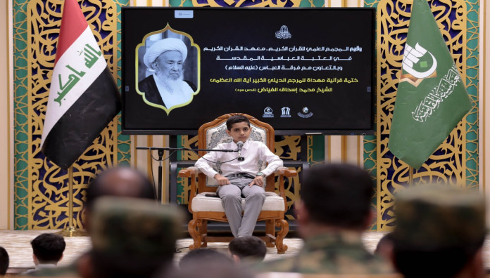 المجمع العلمي يقيم ختمةً قرآنيةً على روح المرجع الشيخ الفياض (رضوان الله عليه) في كربلاء