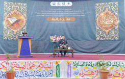 من رحاب صحن العلوية الشريفة -عليها السلام- المجمع العلمي يقيم أولى محافل منابر قرآنية في بابل