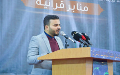 من رحاب صحن العلوية الشريفة -عليها السلام- المجمع العلمي يقيم أولى محافل منابر قرآنية في بابل