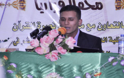 معهد القرآن الكريم يقيم محفلين قرآنيين في بغداد وميسان احتفاءً بتخرج الدورة الثالثة عشر والرابعة عشر في الصوت والنغم