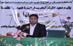 معهد القرآن الكريم يقيم محفلين قرآنيين في بغداد وميسان احتفاءً بتخرج الدورة الثالثة عشر والرابعة عشر في الصوت والنغم