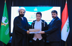 المجمع العلمي للقرآن الكريم يختتم البرنامجَ التطويريَّ الخاص بطلبة مشروع حفظ القرآن الكريم
