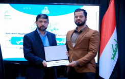 المجمع العلمي للقرآن الكريم يختتم البرنامجَ التطويريَّ الخاص بطلبة مشروع حفظ القرآن الكريم