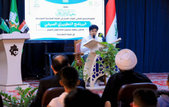 المجمع العلمي للقرآن الكريم يختتم البرنامجَ التطويريَّ الخاص بطلبة مشروع حفظ القرآن الكريم