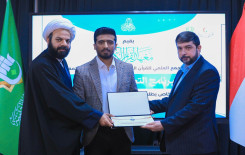 المجمع العلمي للقرآن الكريم يختتم البرنامجَ التطويريَّ الخاص بطلبة مشروع حفظ القرآن الكريم