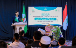 المجمع العلمي للقرآن الكريم يختتم البرنامجَ التطويريَّ الخاص بطلبة مشروع حفظ القرآن الكريم