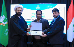 المجمع العلمي للقرآن الكريم يختتم البرنامجَ التطويريَّ الخاص بطلبة مشروع حفظ القرآن الكريم