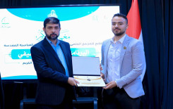 المجمع العلمي للقرآن الكريم يختتم البرنامجَ التطويريَّ الخاص بطلبة مشروع حفظ القرآن الكريم