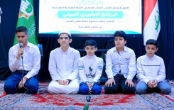 المجمع العلمي للقرآن الكريم يختتم البرنامجَ التطويريَّ الخاص بطلبة مشروع حفظ القرآن الكريم