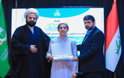 المجمع العلمي للقرآن الكريم يختتم البرنامجَ التطويريَّ الخاص بطلبة مشروع حفظ القرآن الكريم