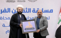 المَجمَعُ العلميّ يواصل إقامة مسابقة الثقلين القرآنية لطلبة مدارس كربلاء