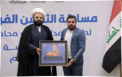 المَجمَعُ العلميّ يواصل إقامة مسابقة الثقلين القرآنية لطلبة مدارس كربلاء