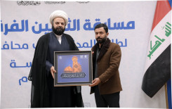 المَجمَعُ العلميّ يواصل إقامة مسابقة الثقلين القرآنية لطلبة مدارس كربلاء