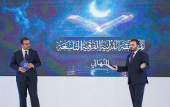 المجمع العلمي للقرآن الكريم يختتم المسابقة القرآنية الفرقية التاسعة في بابل