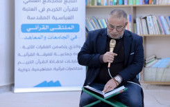 ضمن ختماته المتنوعة .. المَجمَع العلميّ يقيم ختمة رمضانية لطلبة جامعة كربلاء
