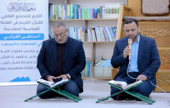 ضمن ختماته المتنوعة .. المَجمَع العلميّ يقيم ختمة رمضانية لطلبة جامعة كربلاء