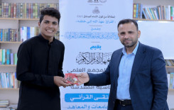 ضمن ختماته المتنوعة .. المَجمَع العلميّ يقيم ختمة رمضانية لطلبة جامعة كربلاء