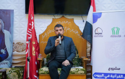 المَجمَع العلميّ يواصل إقامة المحافل القرآنية في بيوت المؤمنين بمحافظة بابل