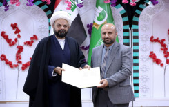 المَجمَع العلميّ يُحيي ولادة الإمام علي (عليه السلام) في كربلاء