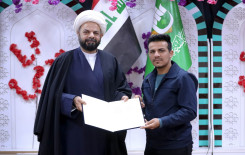 المَجمَع العلميّ يُحيي ولادة الإمام علي (عليه السلام) في كربلاء