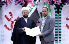 المَجمَع العلميّ يُحيي ولادة الإمام علي (عليه السلام) في كربلاء