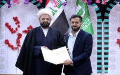 المَجمَع العلميّ يُحيي ولادة الإمام علي (عليه السلام) في كربلاء