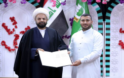 المَجمَع العلميّ يُحيي ولادة الإمام علي (عليه السلام) في كربلاء