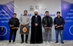 المَجمَع العلميّ يقيم مسابقة الثقلين الفرقية الأولى لطلبة مدارس كربلاء