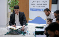 المجمع العلمي ينظم أمسية قرآنية ضمن مشروع بيوت النور في كربلاء