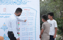 المجمع العلمي: إقبال واسع على محطات تعليم القراءة الصحيحة في الحزام الأخضر الجنوبي الأول