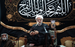 المَجمَع العلميّ ينظّم مجلس عزاء إحياءً لذكرى شهادة الإمام الكاظم (عليه السلام)