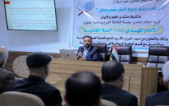 بعُنوان (الإمام المهدي العلَّة الغائيّة) المَجمَع العلميّ يُقيم ندوة معرفيَّة في كربلاء