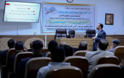 بعُنوان (الإمام المهدي العلَّة الغائيّة) المَجمَع العلميّ يُقيم ندوة معرفيَّة في كربلاء