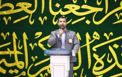 المَجمَع العلميّ يحتفي بولادة السيّدة زينب (عليها السلام) في كربلاء